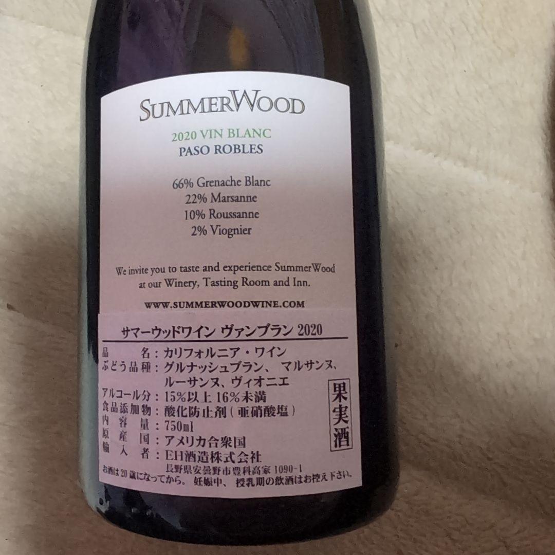 Summerwood サマーウッドワイン750ml6本セット