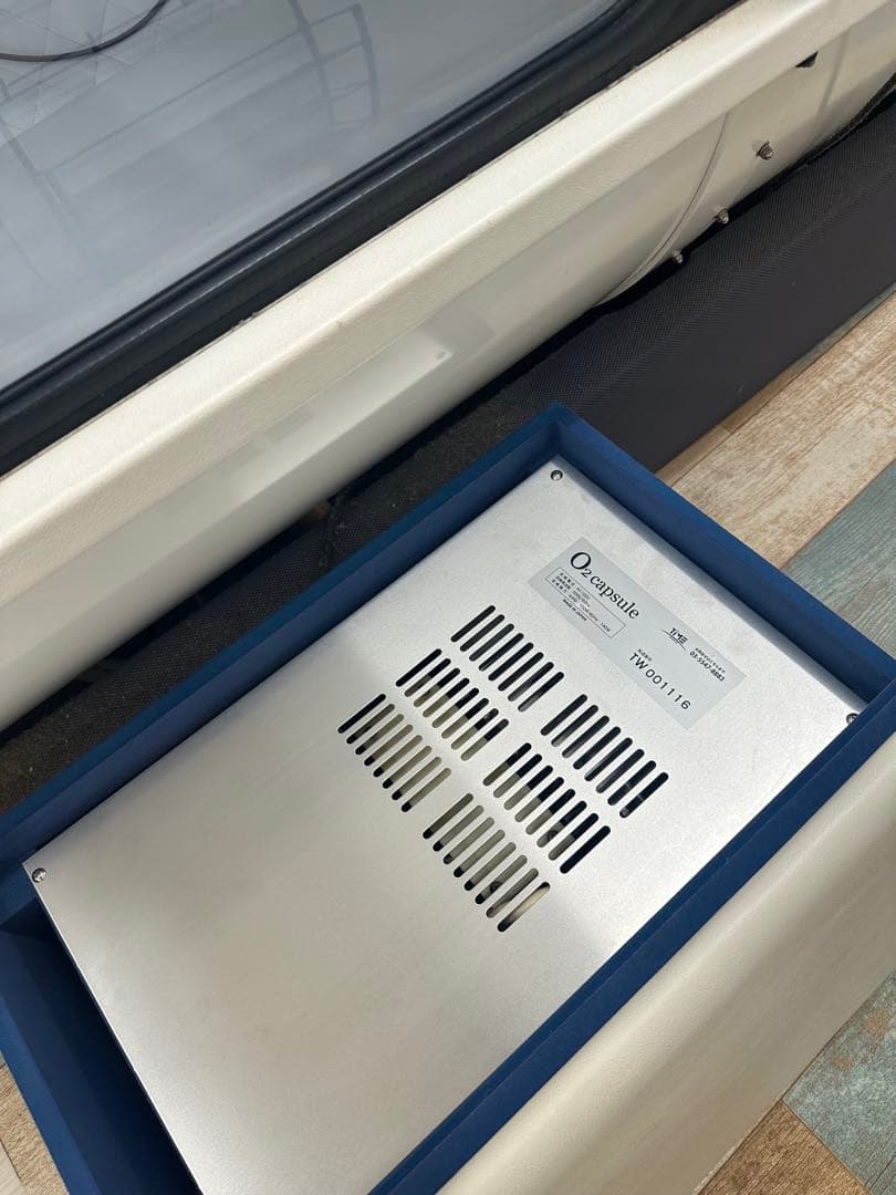 酸素カプセル【訳あり】