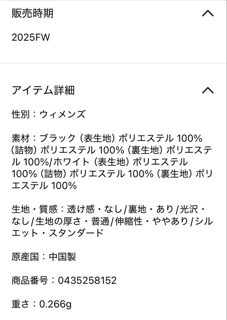 クッキー セントアンドリュース St ANDREWS