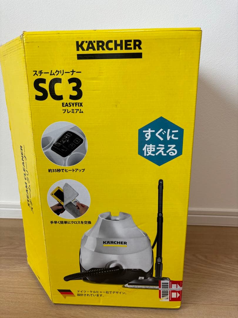 ケルヒャー SC3 EasyFix プレミアム スチームクリーナー