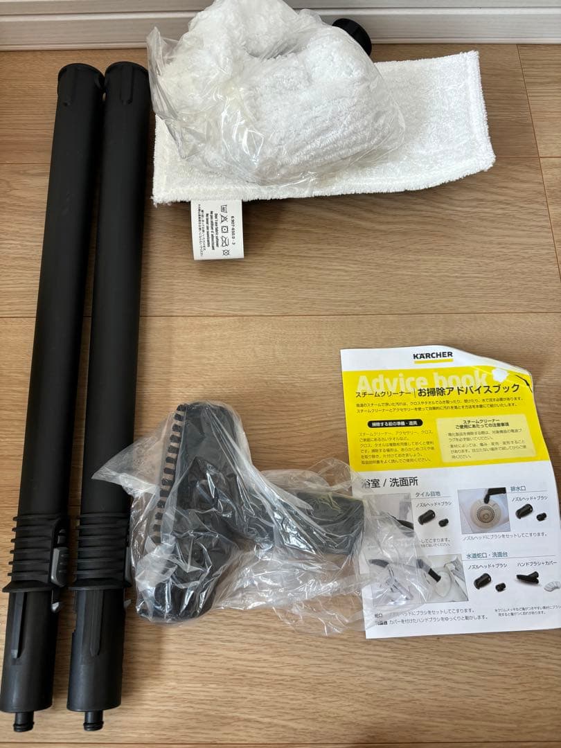 ケルヒャー SC3 EasyFix プレミアム スチームクリーナー