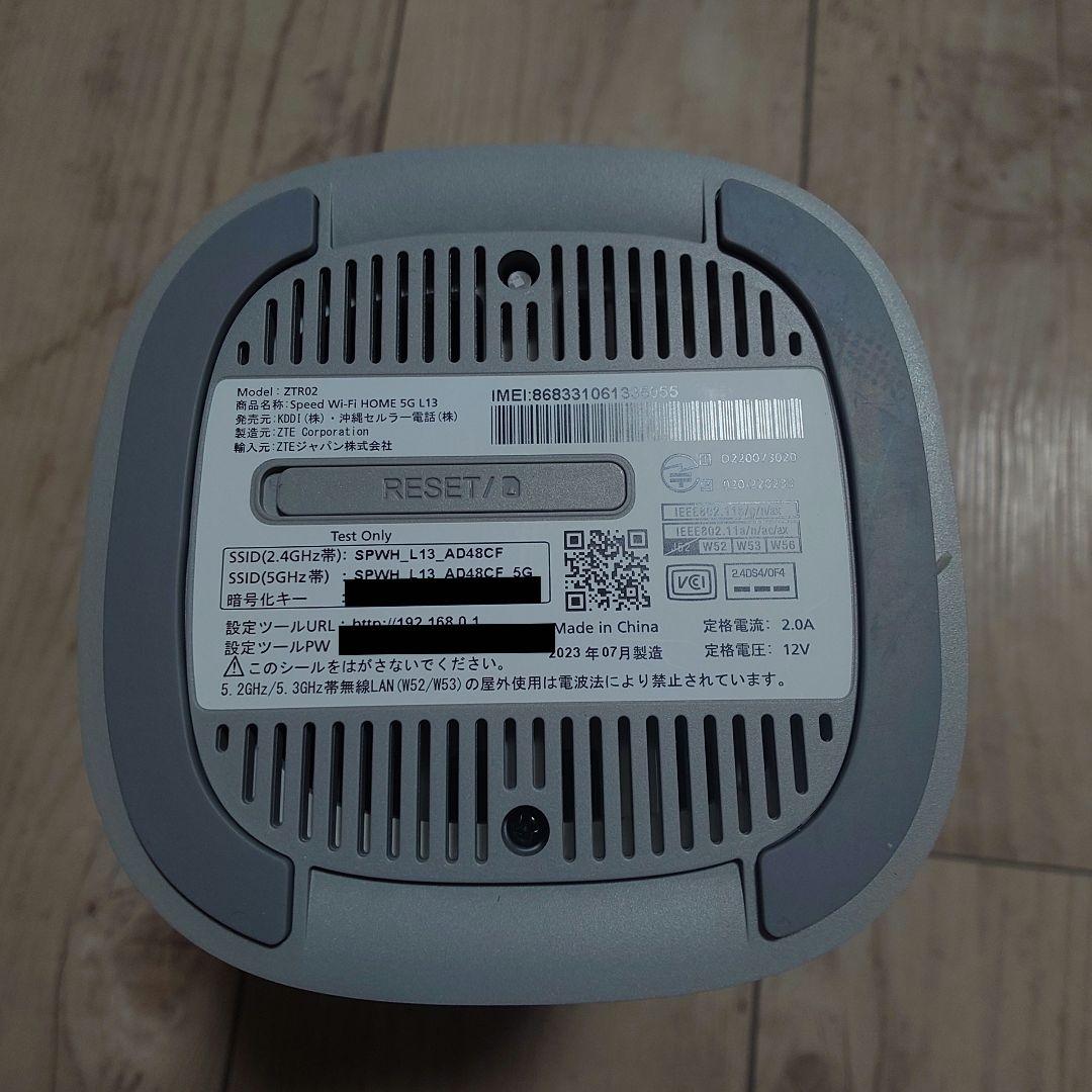 美品　Speed Wi-Fi  5G L13