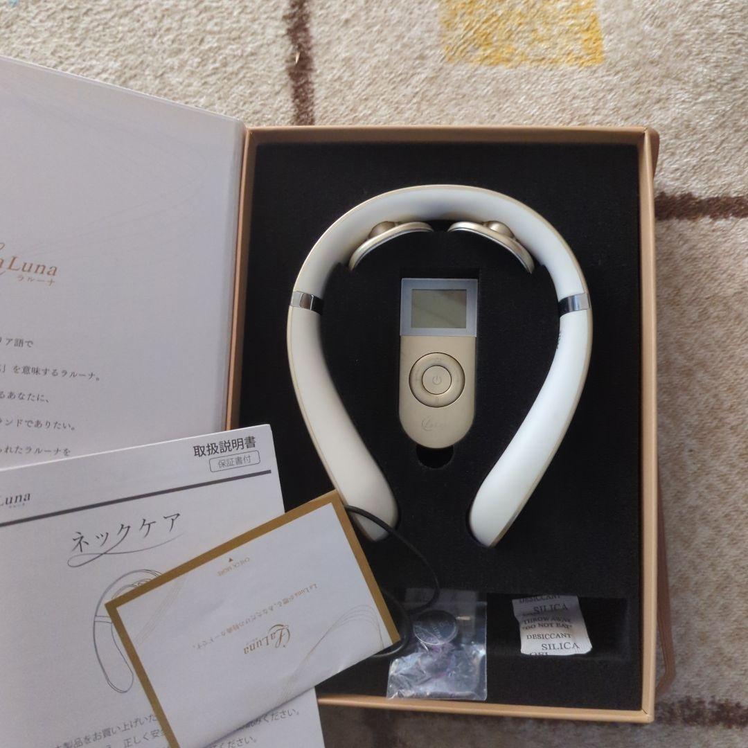 ボディ・フェイスケア LaLuna HN-R0211LA-GLD GOLD