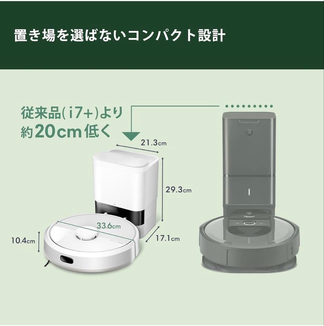 た*み様 Roomba105（ルンバ）➕充電ステーション付　　新品