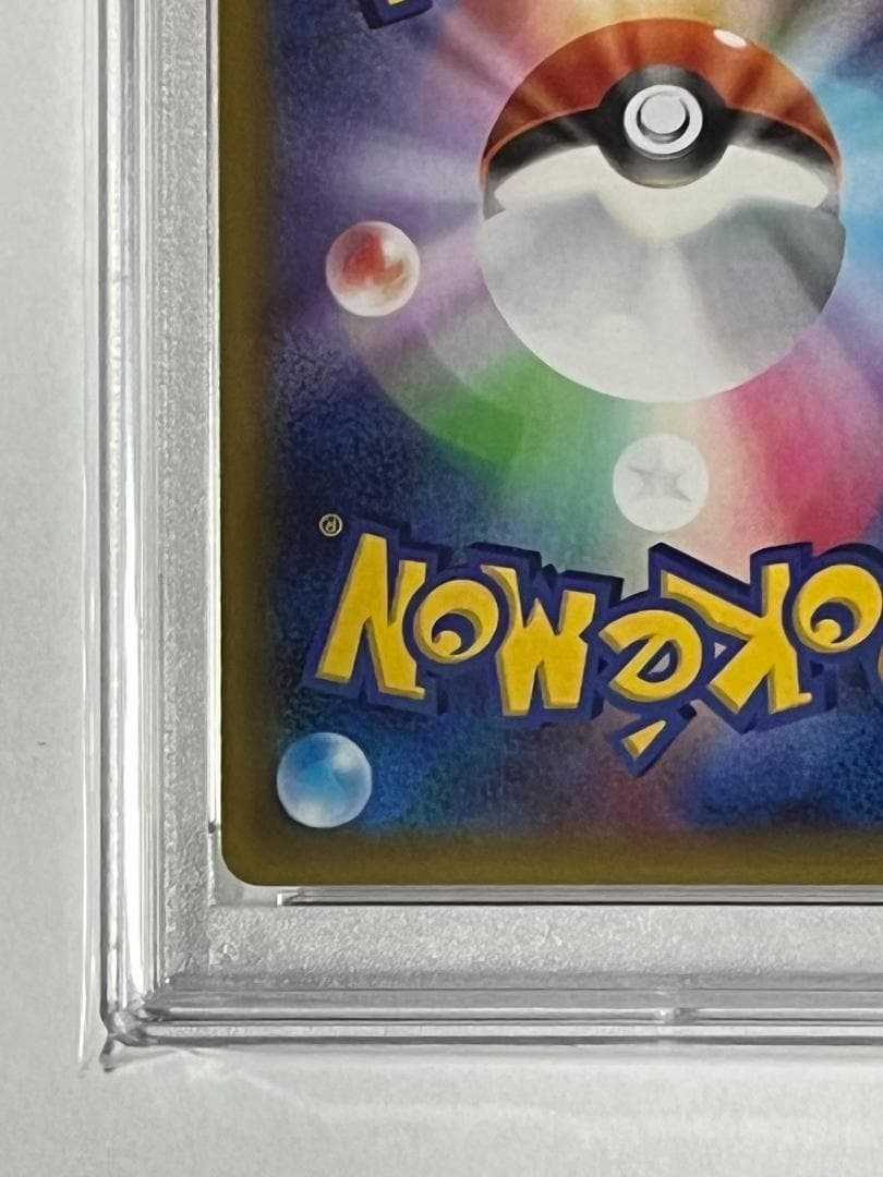 PSA10 カメックス プロモ 25th 003/025 s8a-p