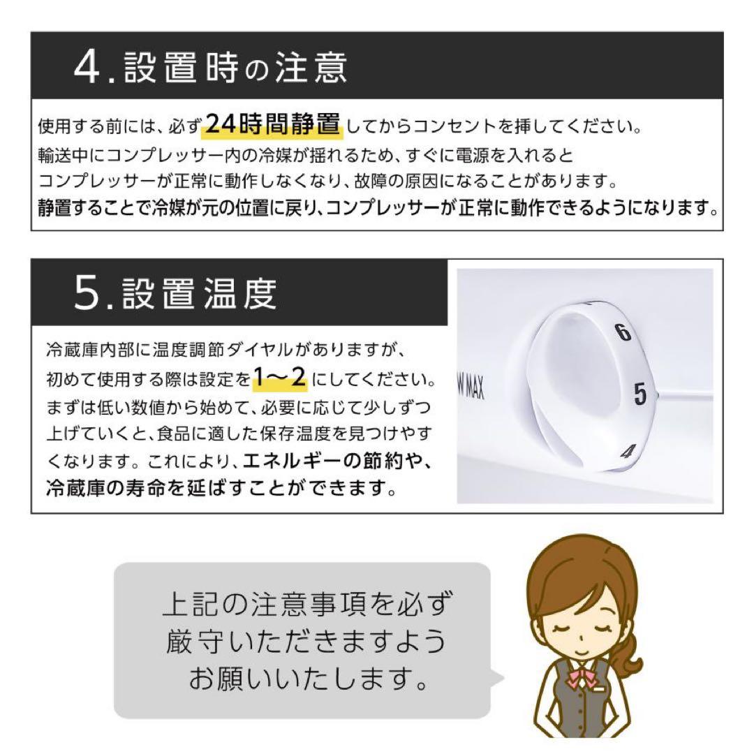 【新品】ホワイト 冷凍冷蔵庫 小型 90L 家庭用 上段冷凍庫 奥行50cm 白