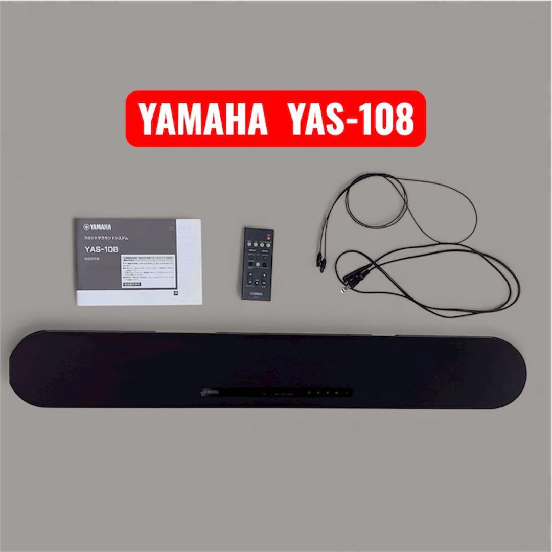 Yamaha YAS-108 サウンドバー
