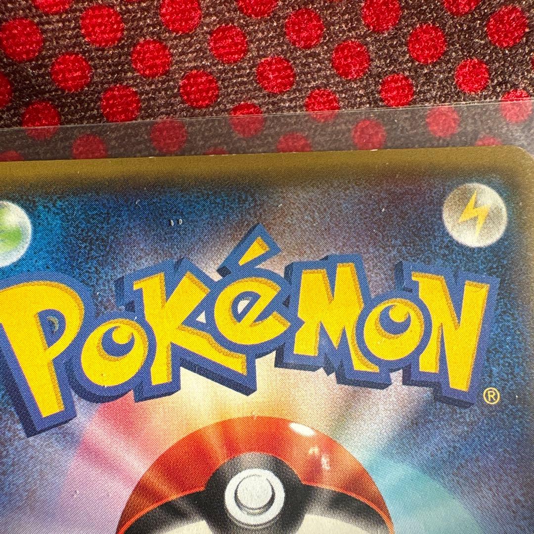 レックウザEX & MレックウザEX セット