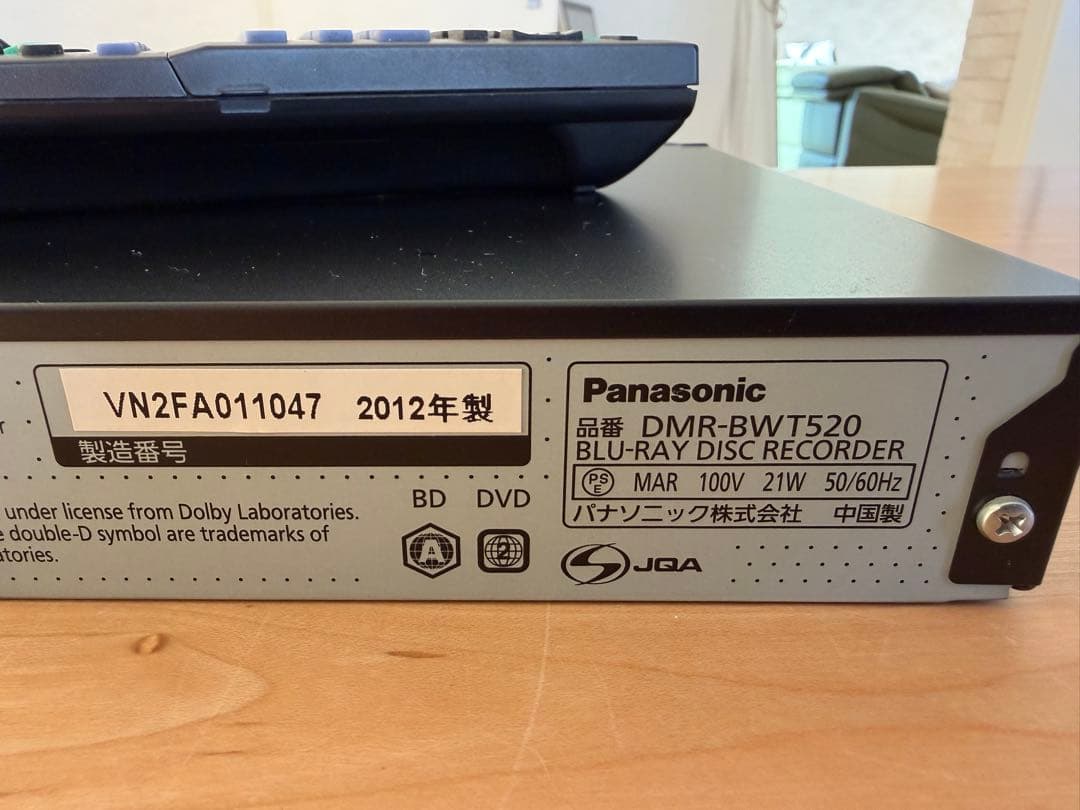 Panasonic DMR-BWT520 ブルーレイレコーダー