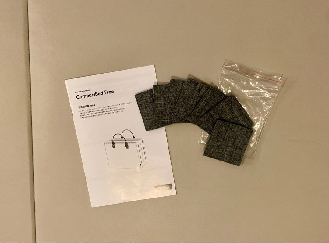 【美品】ファルスカ　コンパクトベッドFree メランジグレー