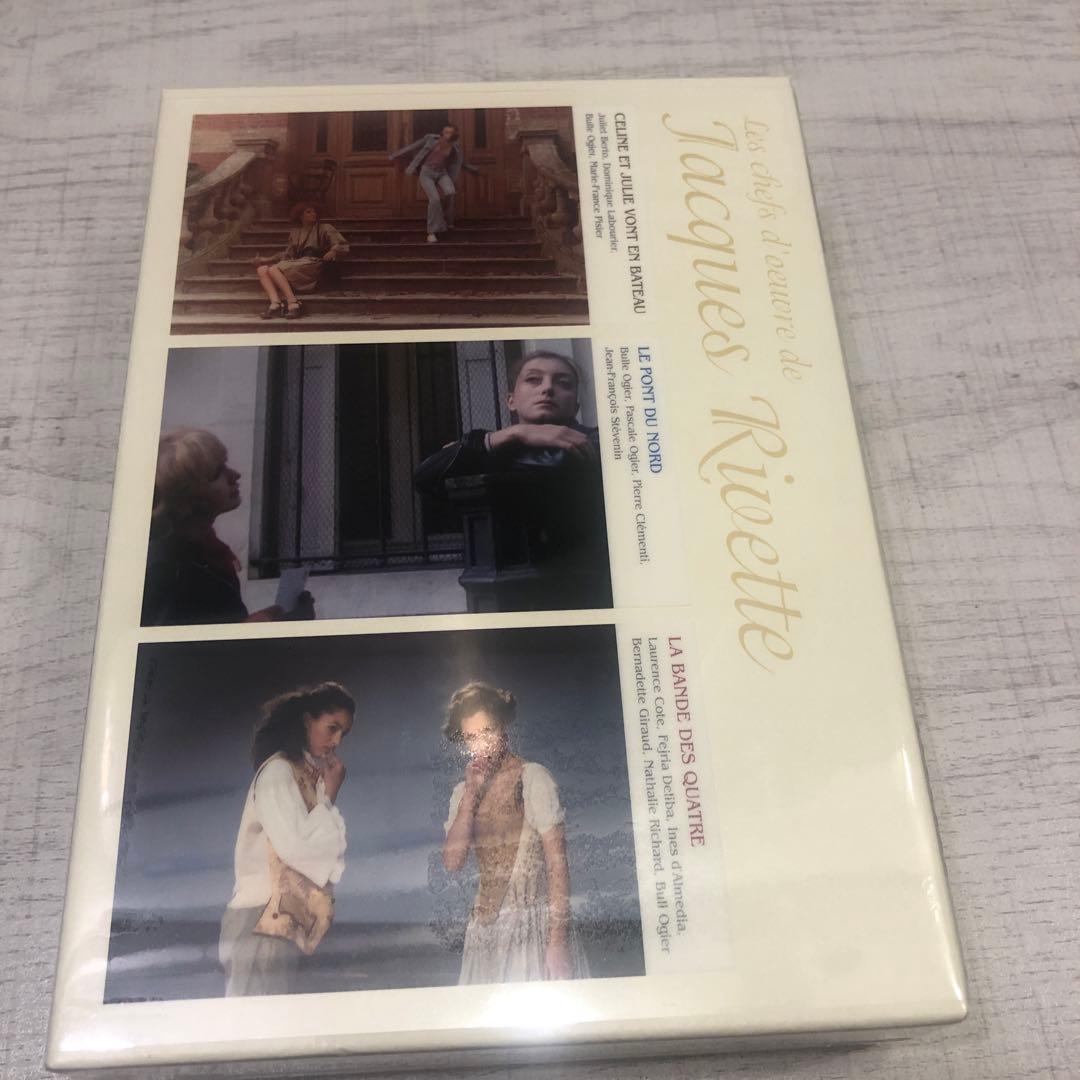 《新品未開封品》ジャック・リヴェット監督作品集 DVD