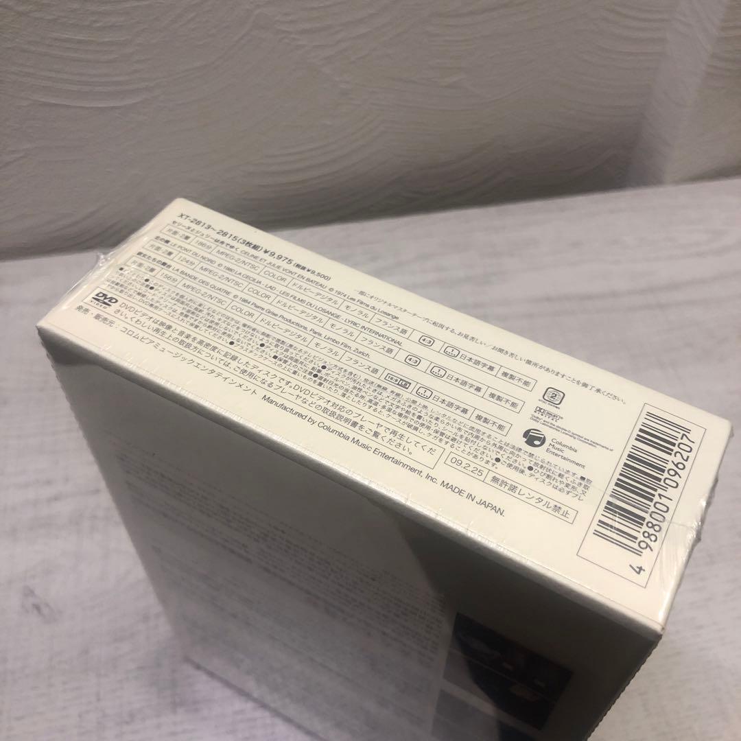 《新品未開封品》ジャック・リヴェット監督作品集 DVD