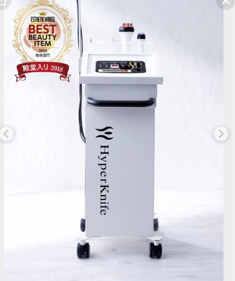 ⭐︎ワム正規ハイパーナイフ　痩身　フェイシャル　業務用マシン