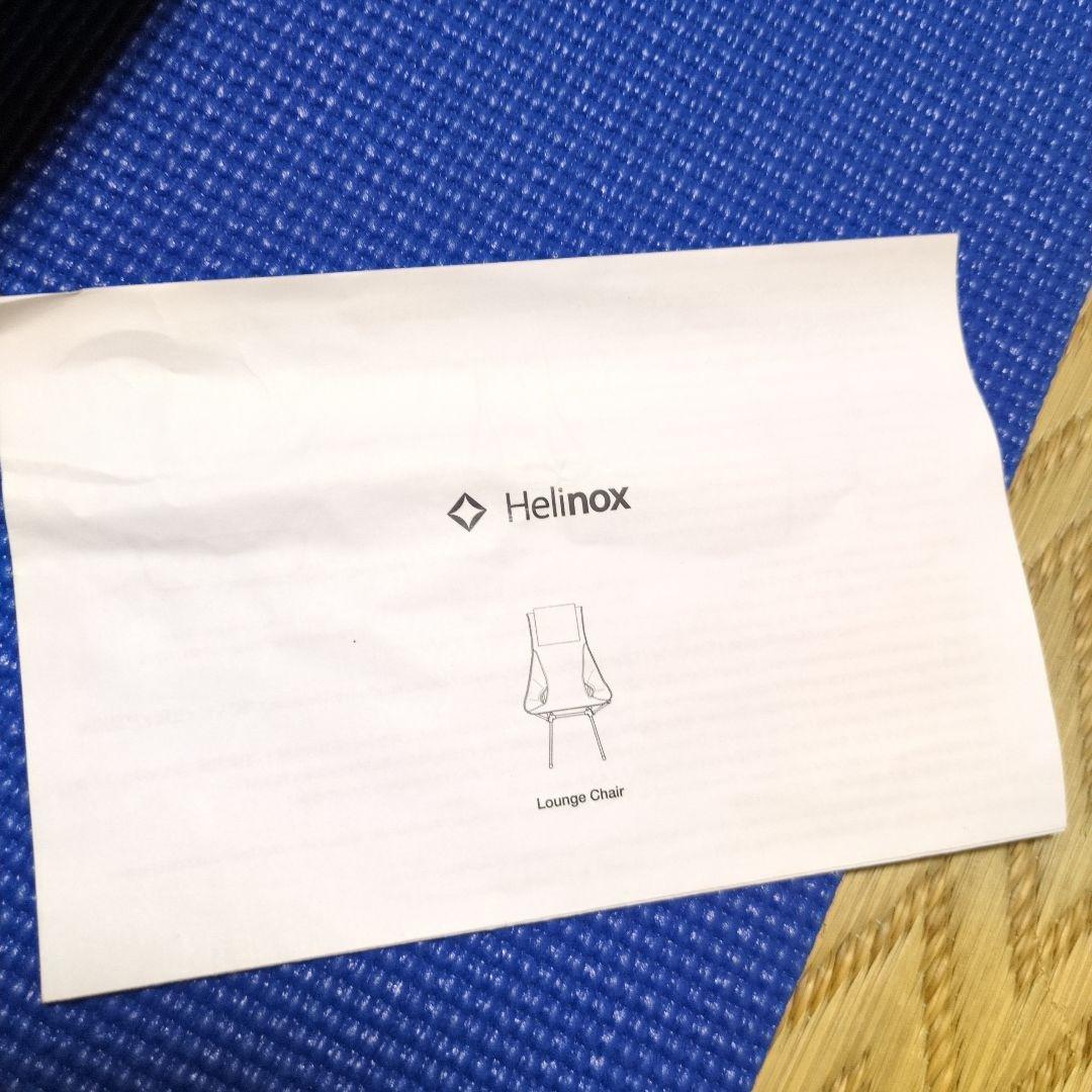 【新品未使用】NORDISK×Helinox　ラウンジチェア