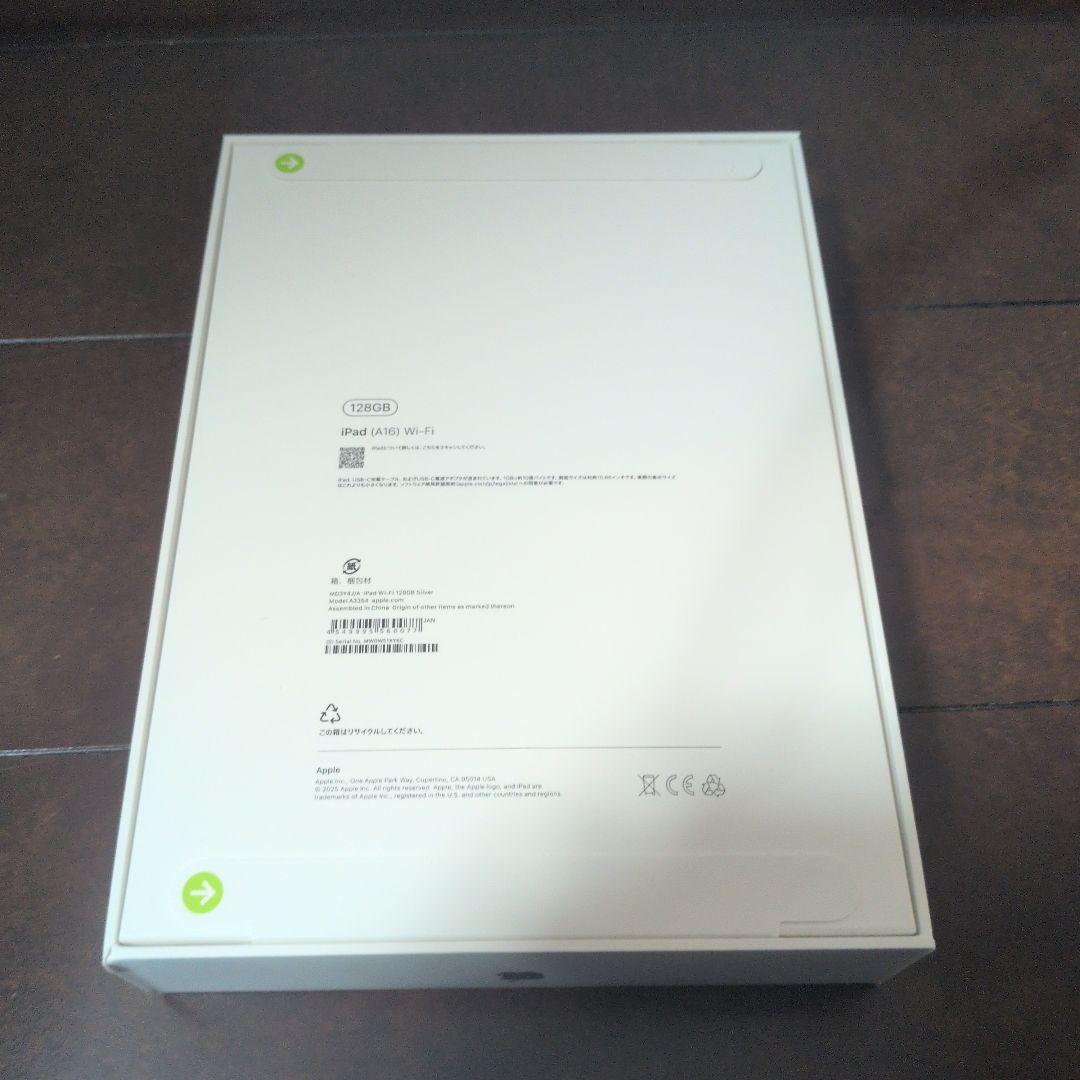 Apple iPad Wi-Fi128GB 11世代 シルバー 未使用 未開封