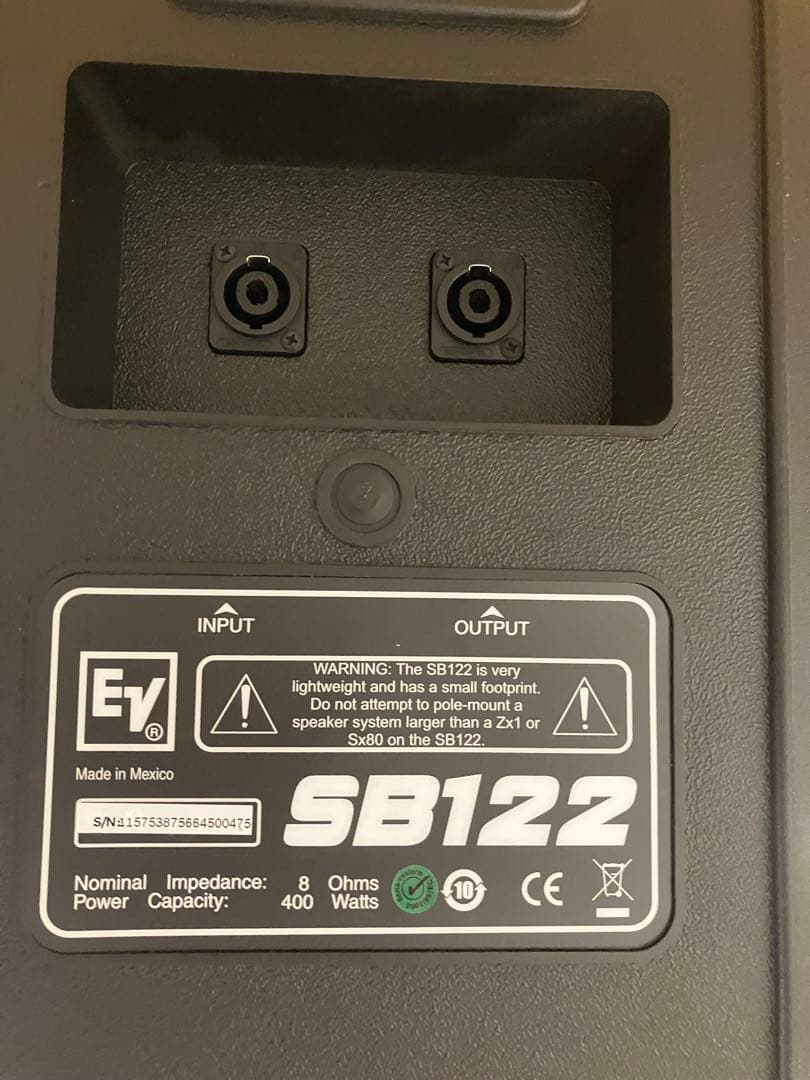 【限定1点】EV SB122 スピーカー(大田区引き取りで送料無料)