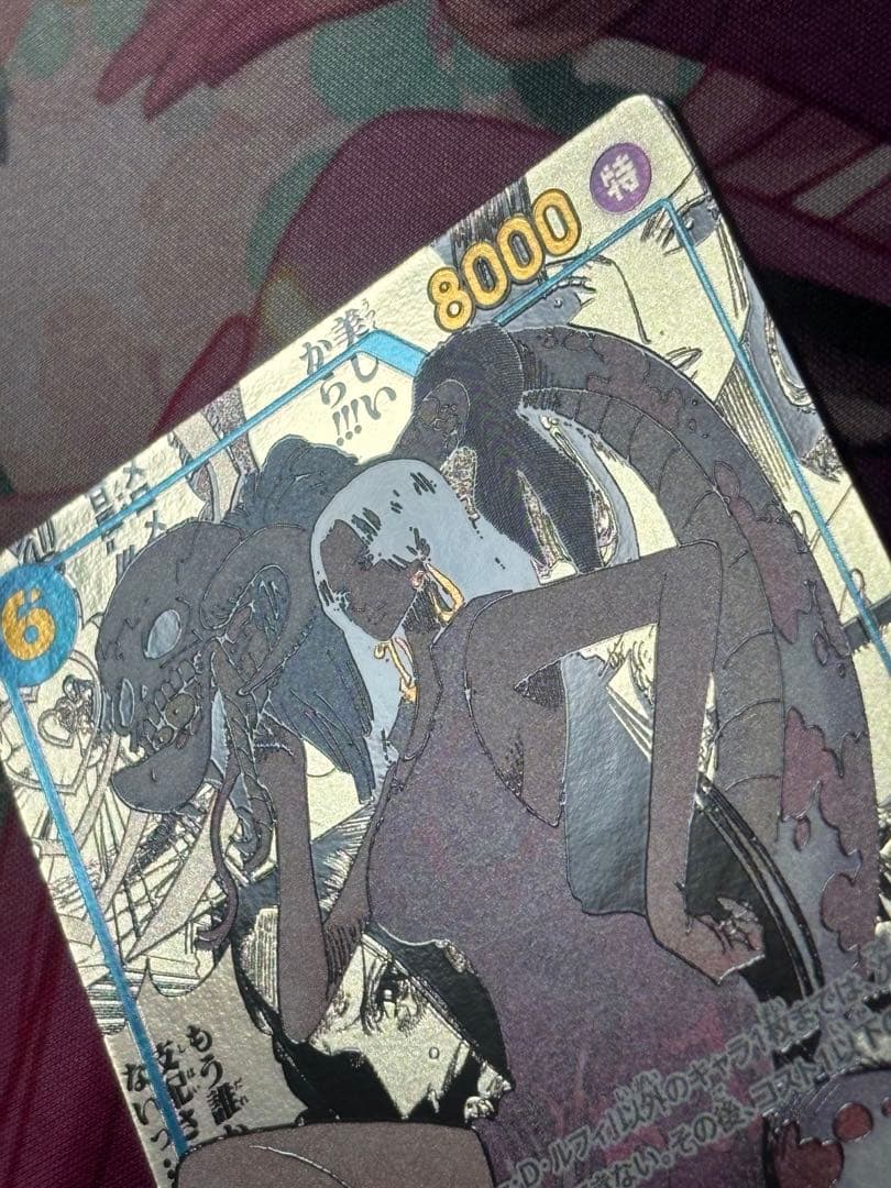 ワンピースカード ボア・ハンコック SR スーパーパラレル コミックパラレル