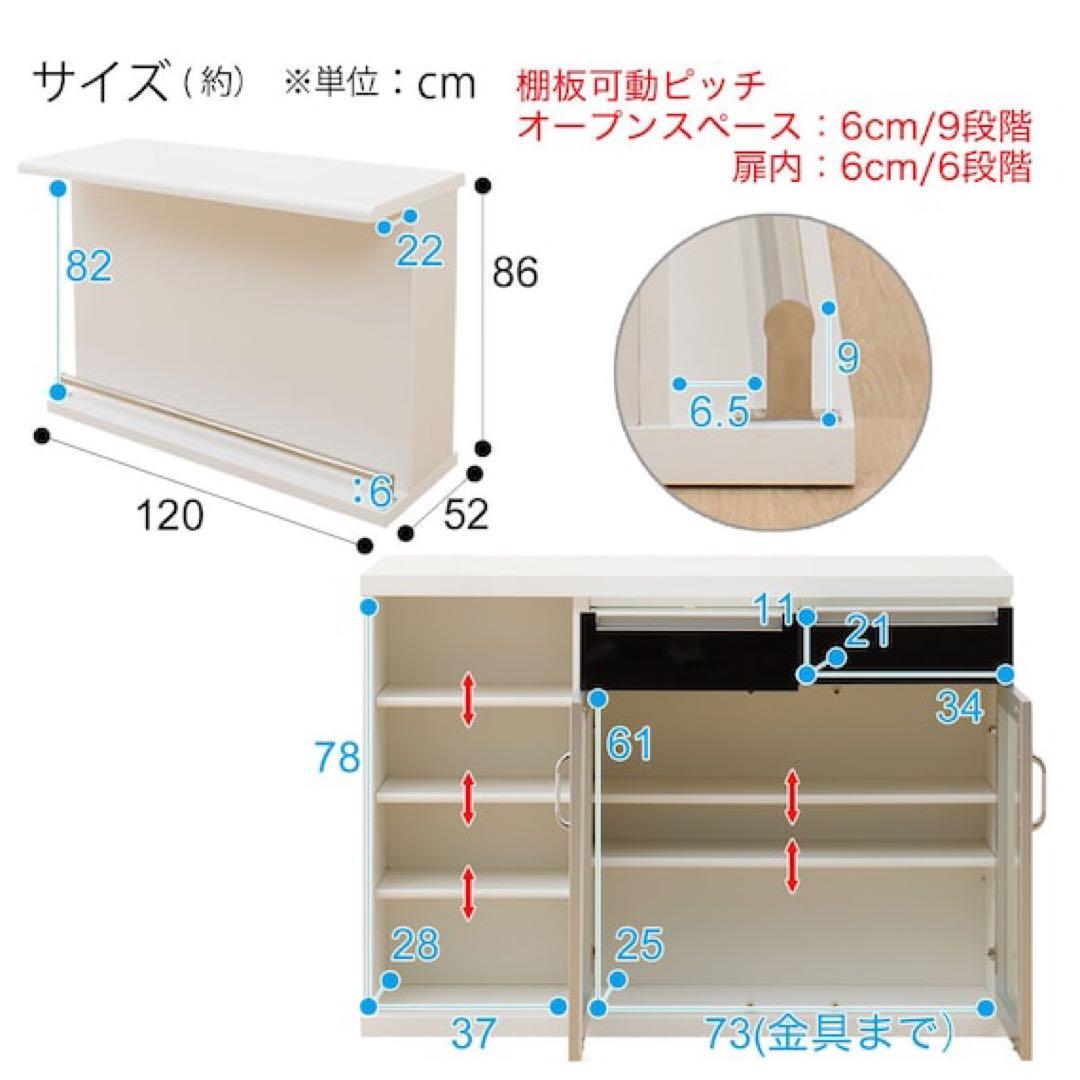 【美品】【☆なーみ☆】ニトリ バーカウンター パース2 収納付き
