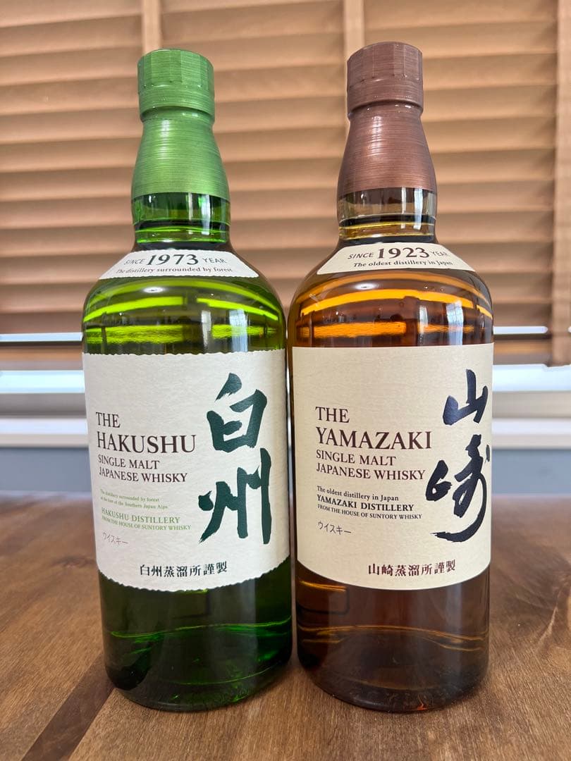 サントリー 白州・山崎 シングルモルトウイスキー 700mlのセット