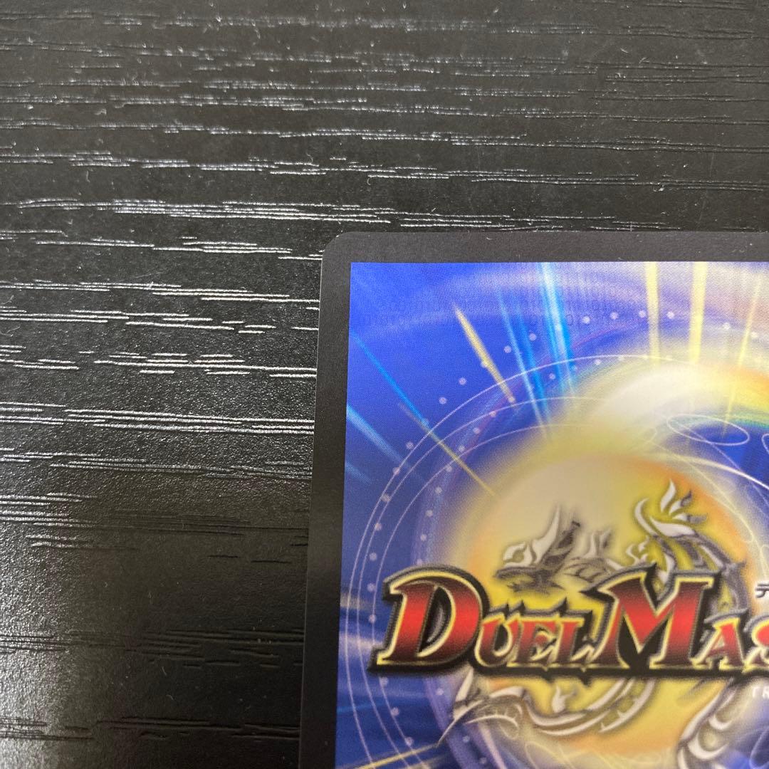 悪魔聖霊 ジェミニアス　サイン