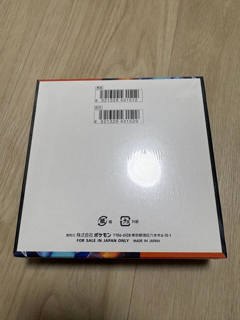 megumi様【シュリンク付き】ポケモンカードゲーム インフェルノX 1box