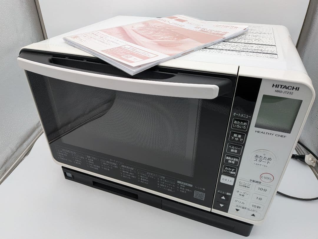 【美品】日立 過熱水蒸気オーブンレンジ MRO-JT232 ヘルシーシェフ②
