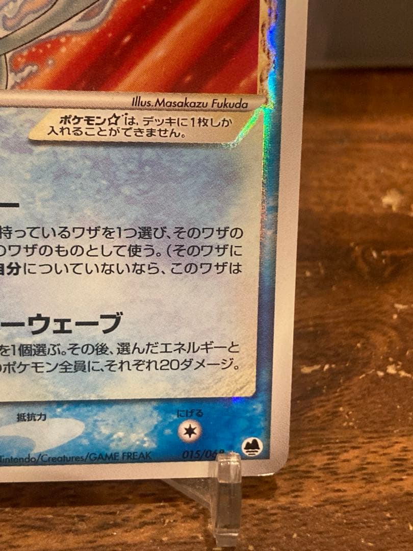 大特価 ミュウ☆ デルタ種 色違い ゴールドスター 1stED【ポケモンカード】