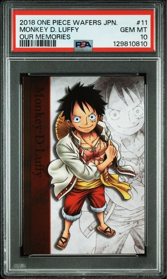 【PSA10】ワンピース　ウエハースカード　ルフィ