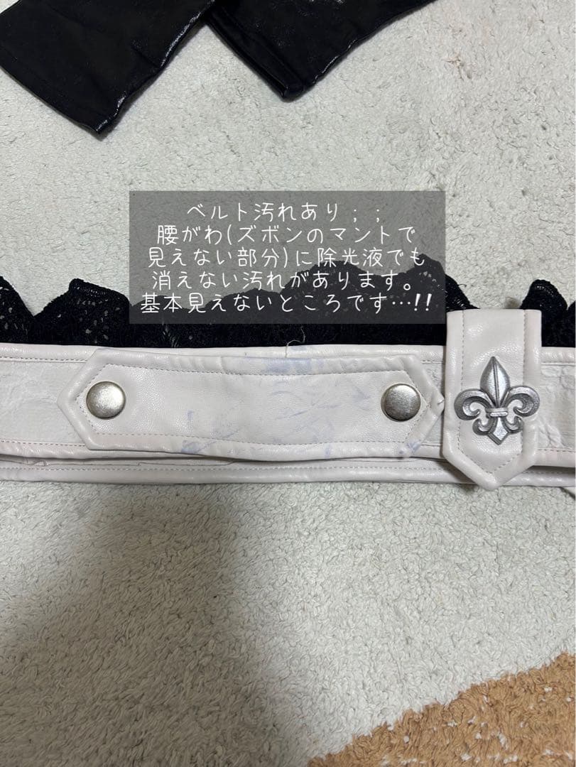 ツイステ　スケアリーコスプレ衣装　ハーツラビュル