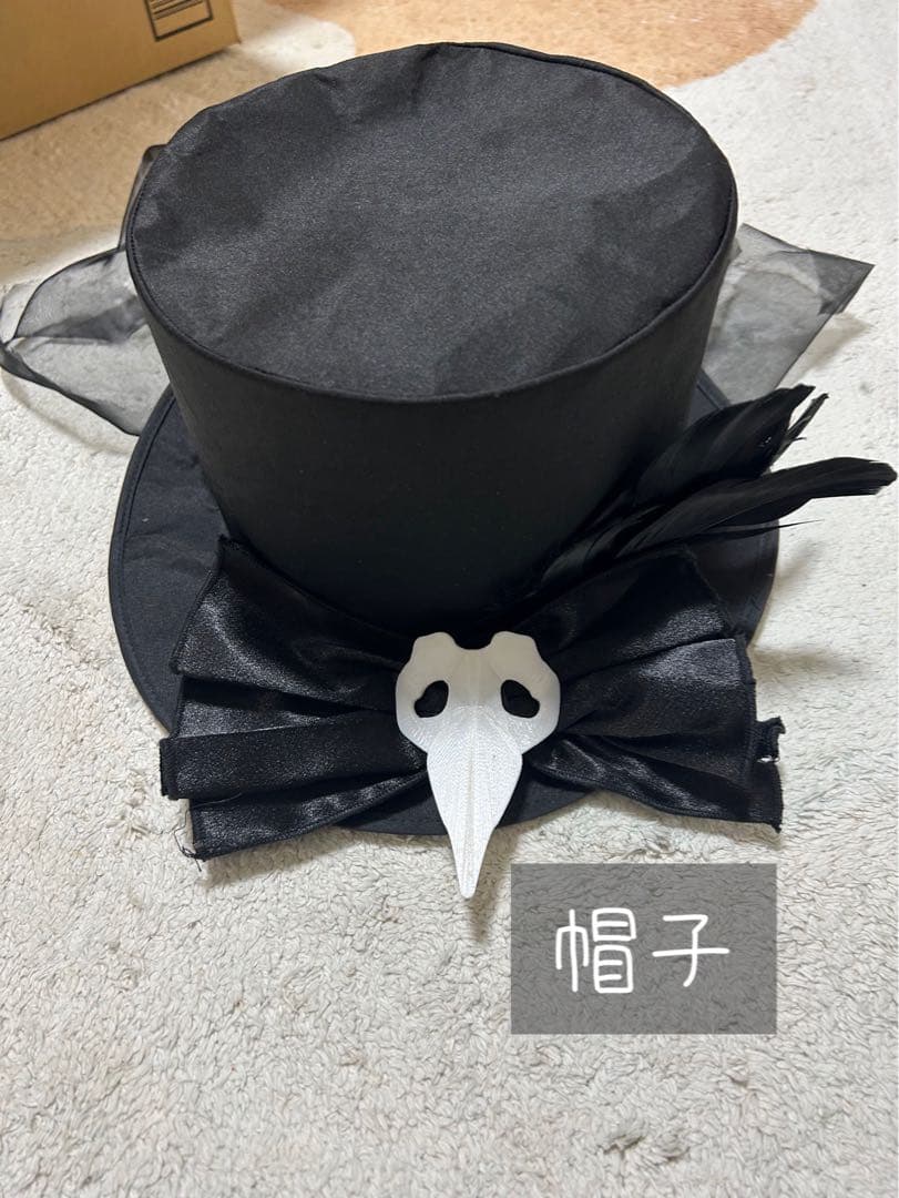 ツイステ　スケアリーコスプレ衣装　ハーツラビュル