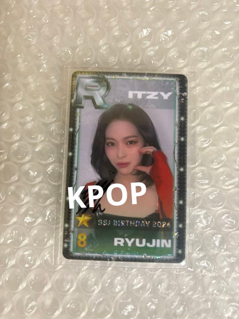ITZY リュジン　直筆サイン入りトレカ　SSJYP superstarjyp