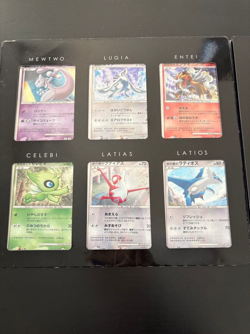 ポケモンカードDP 映画10周年記念 プレミアムシート コンプリートセット