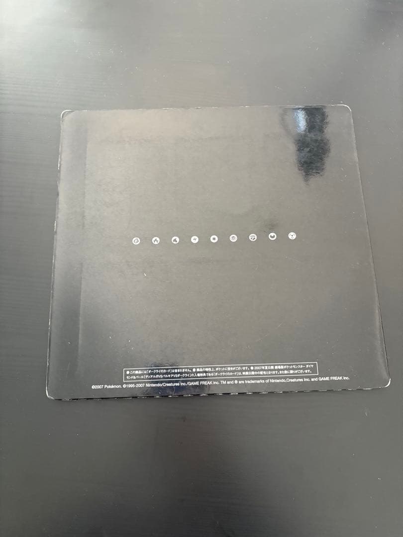 ポケモンカードDP 映画10周年記念 プレミアムシート コンプリートセット