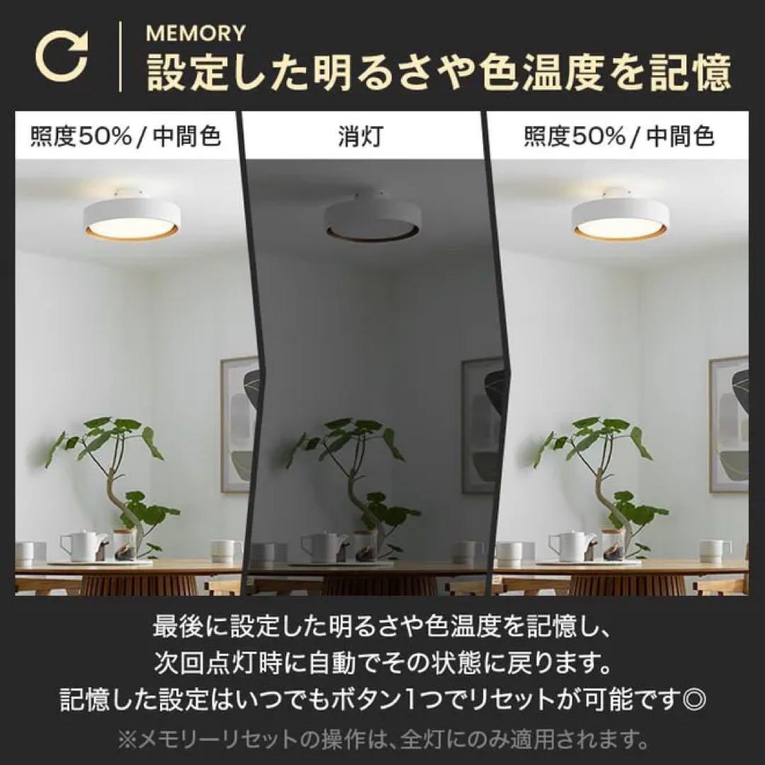 LOWYA シーリングライト アッパーライト付き 間接照明 8畳