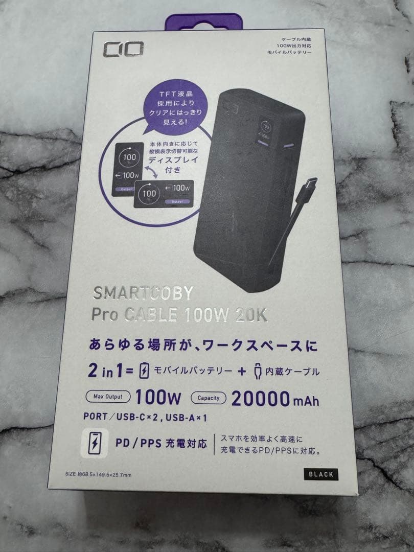 SMARTCOBY Pro CABLE 100W 20K モバイルバッテリー