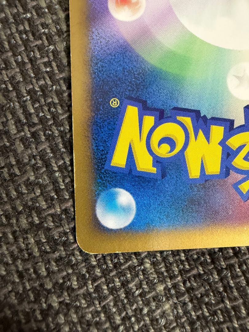 ピカチュウM lv.X【プロモ】 &ピカチュウM