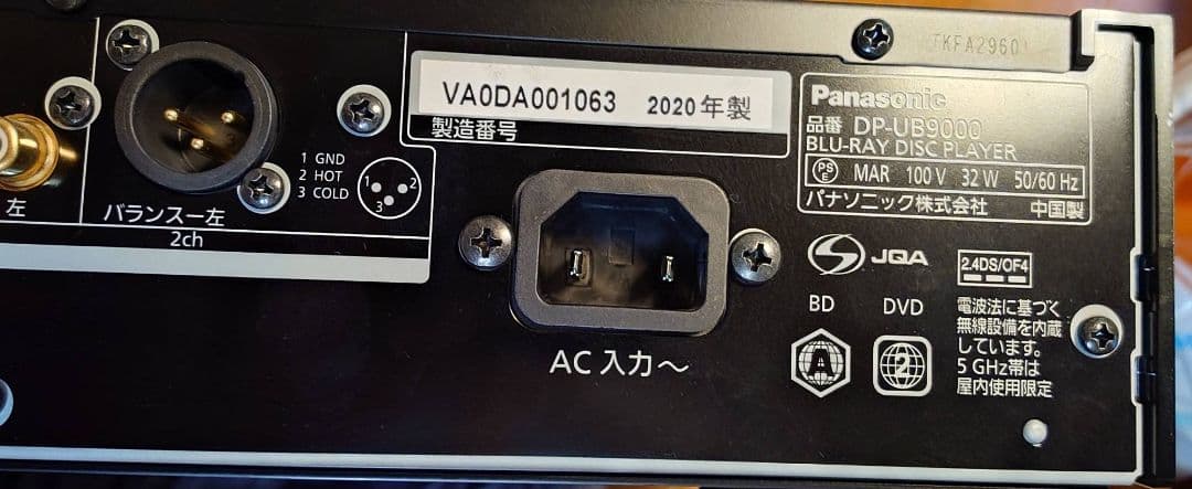 Panasonic ブルーレイディスクプレーヤー DP-UB9000