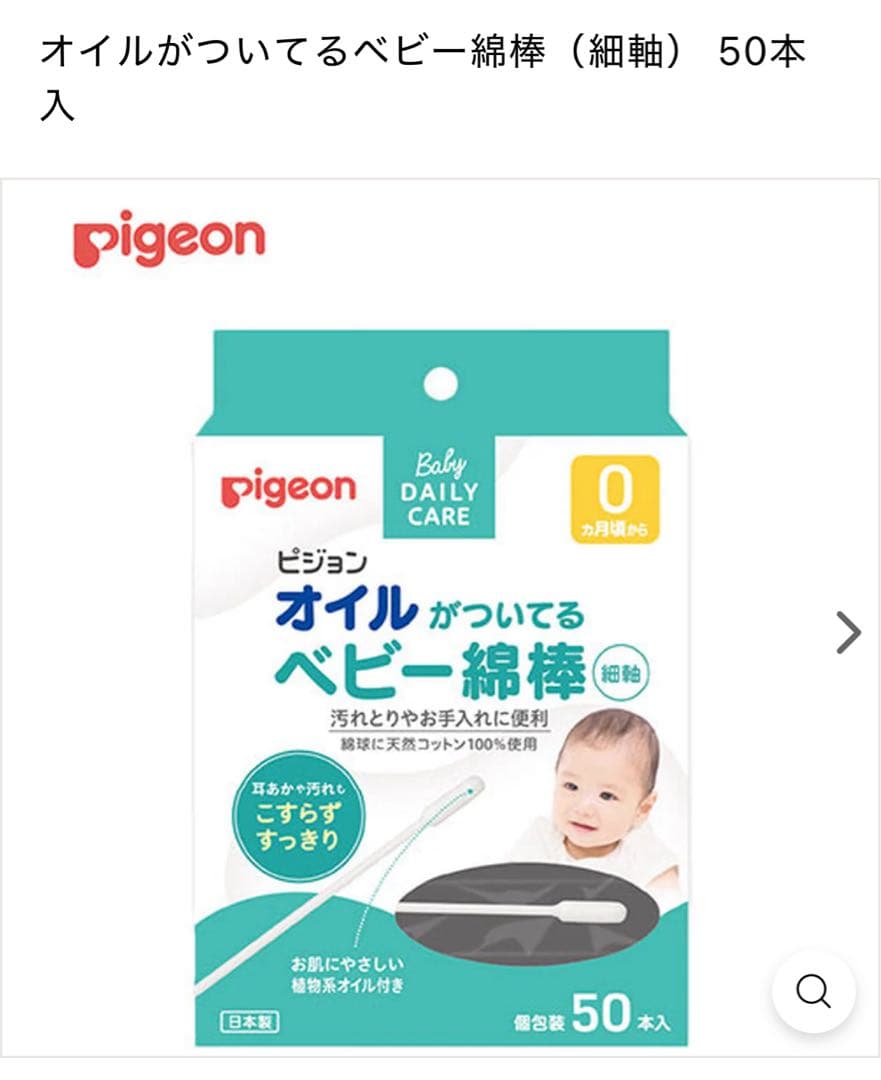 《おまけ付》べべスワン抱っこ紐【チャコールグレー】