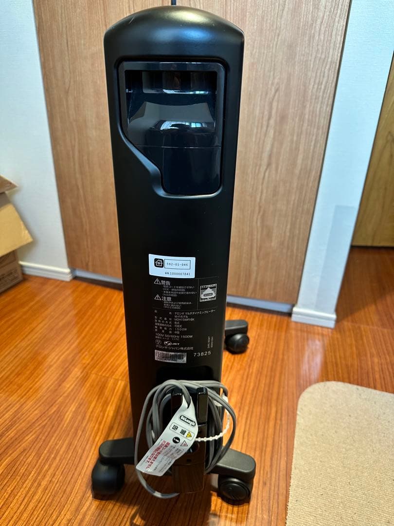 ミシシッピ【美品】デロンギ マルチダイナミックヒーター高機能モデル