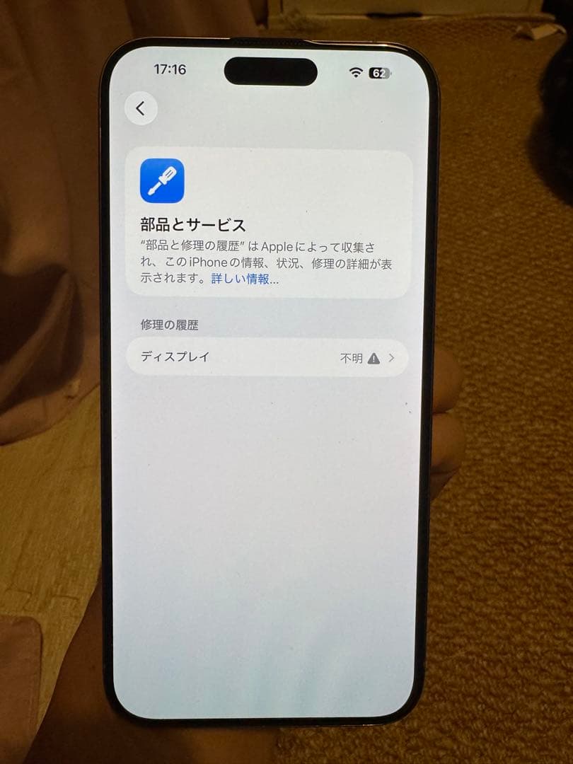 The Oil Man専用，海外版iphone 15 Pro Max 512GB