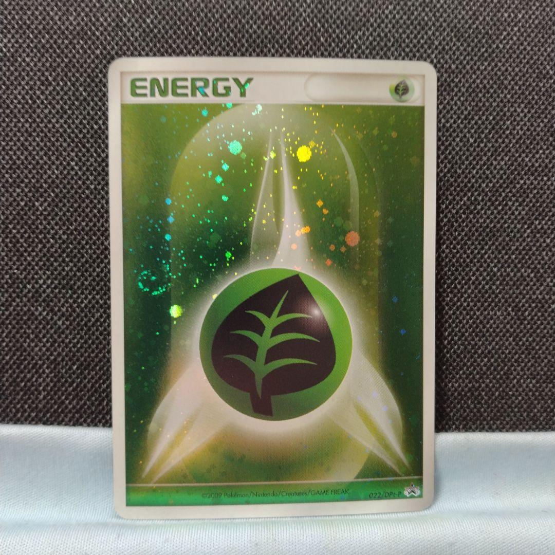 渦巻きあり 基本草エネルギー ブリザード 3枚