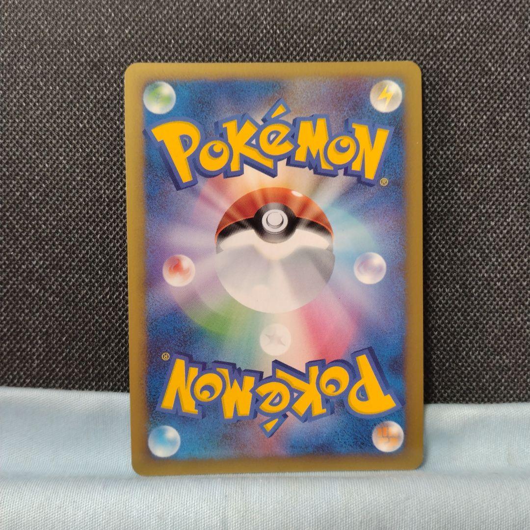 渦巻きあり 基本草エネルギー ブリザード 3枚