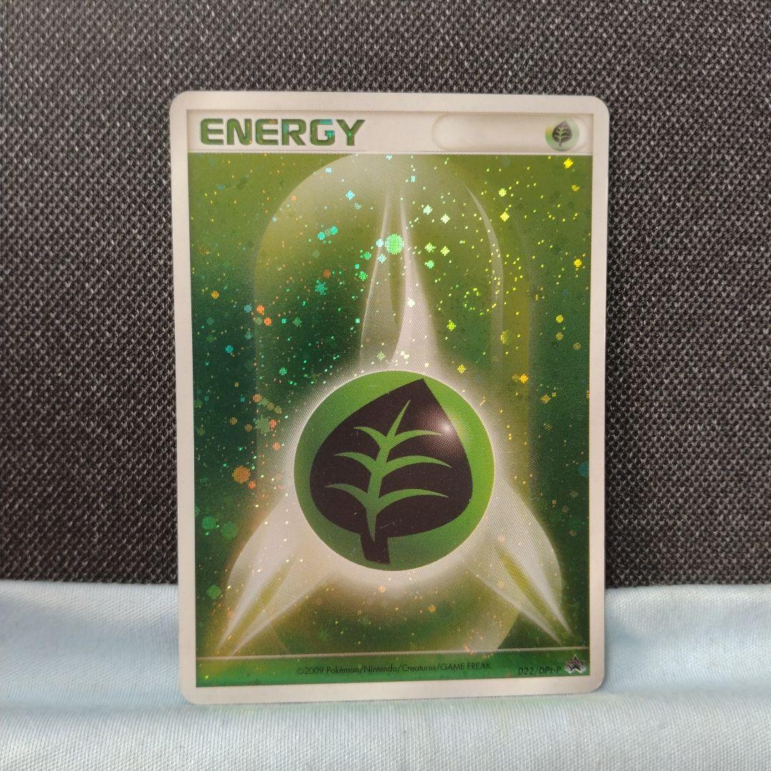 渦巻きあり 基本草エネルギー ブリザード 3枚