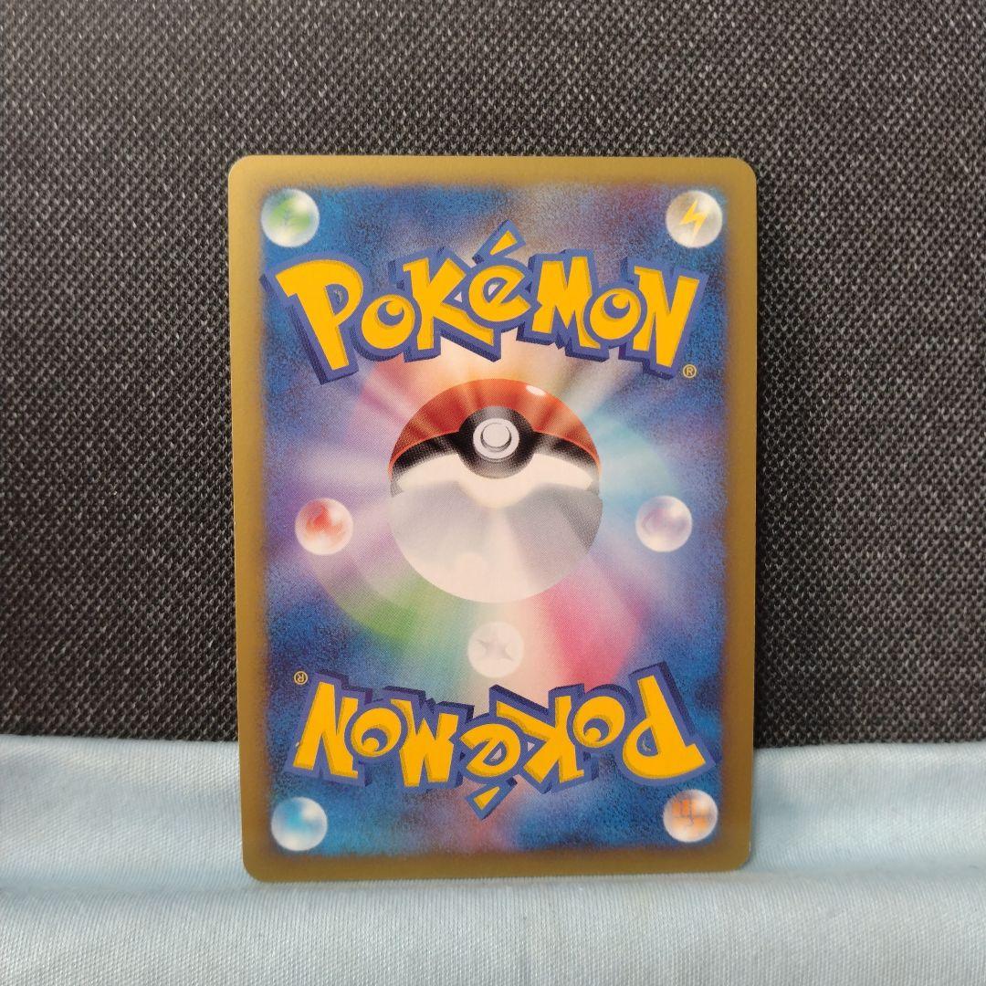 渦巻きあり 基本草エネルギー ブリザード 3枚