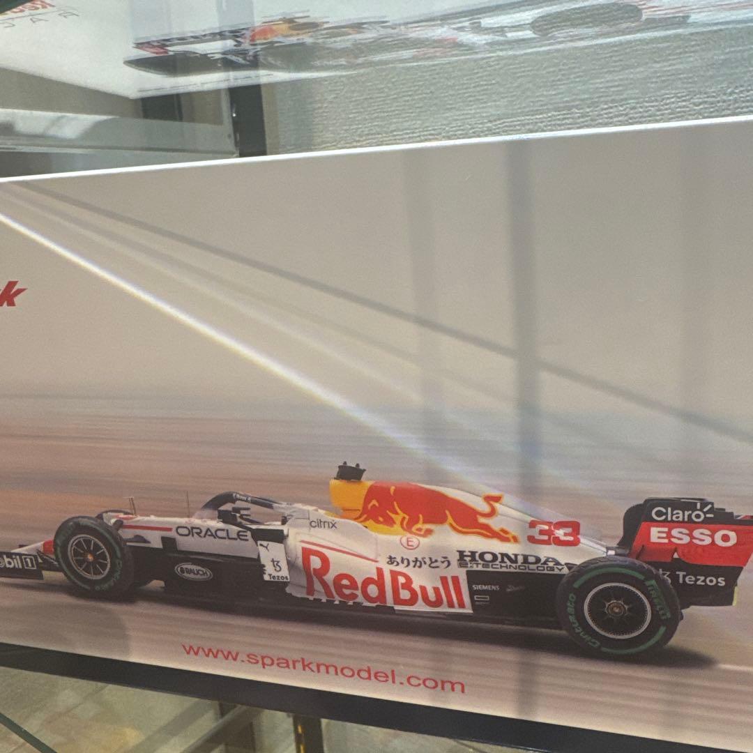 Red Bull Racing Honda RB16 1/18 ミニカー