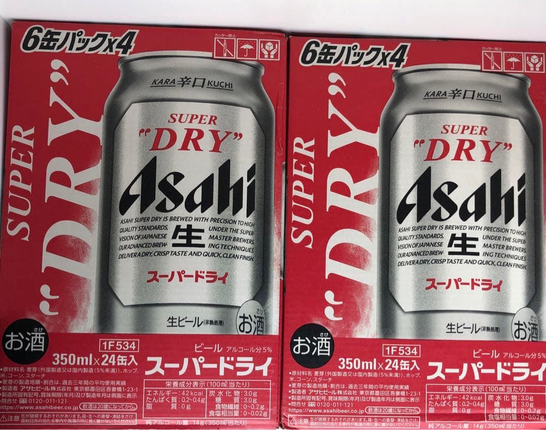 アサヒスーパードライ350ml×24缶x2ケース　　合計48本