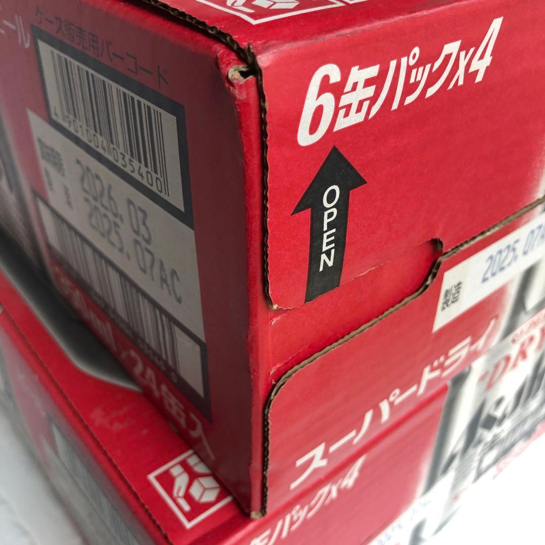 アサヒスーパードライ350ml×24缶x2ケース　　合計48本