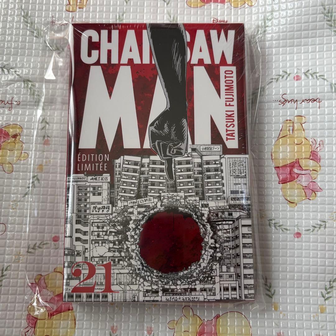 チェンソーマン 21巻 フランス限定版 吉田 アサ 飢餓の悪魔 死の悪魔 ミリ