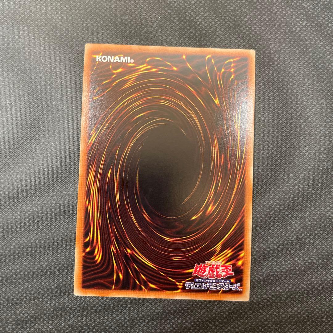 ブルーアイズ・カオス・MAX・ドラゴン　20th シークレット