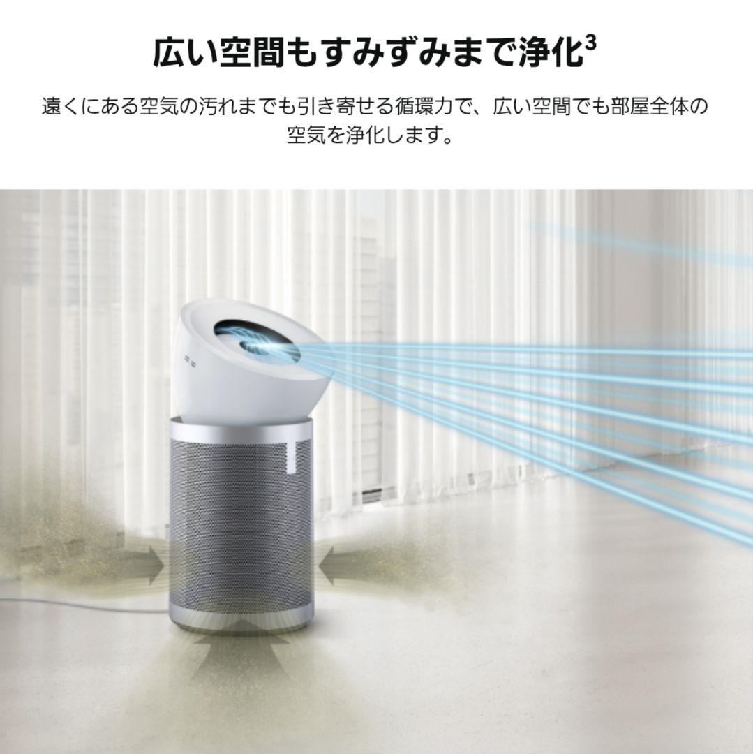 (新品)Dyson Purifier Big+Quiet 空気清浄機